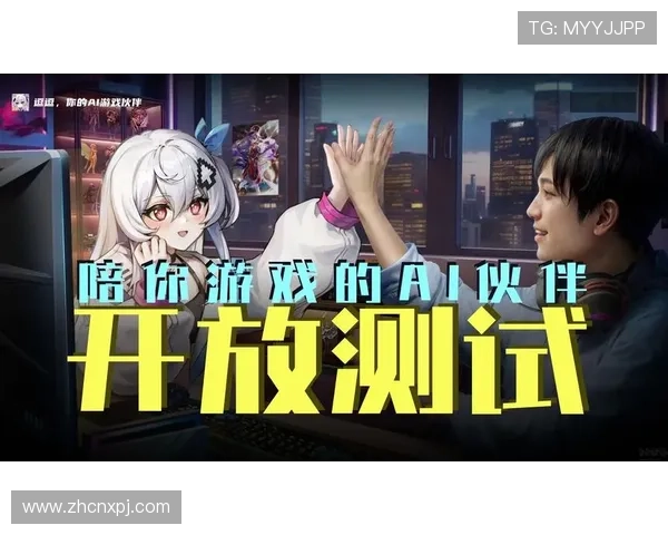 新葡萄娱乐城App下载最新版本，安全稳定的游戏下载流程详解