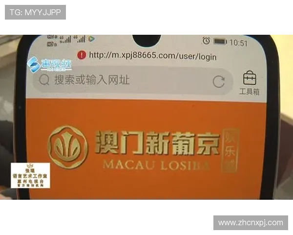 新葡京娱乐在线：严格的安全措施保障用户信息安全，打造值得信赖的线上娱乐平台