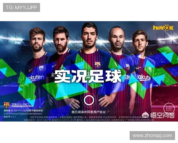 新普京足球官网网址官方入口地址，快速导航足球比赛直播与资讯