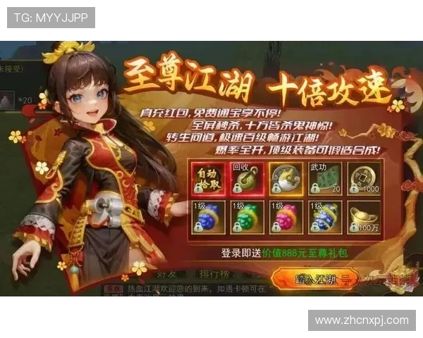 新葡京网娱乐：最新优惠活动与丰富奖励机制助力玩家赢取更多收益