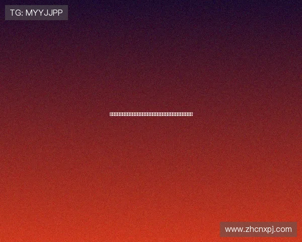 新葡萄娱乐城在线注册平台技术保障，确保每位玩家的资金安全与信息隐私