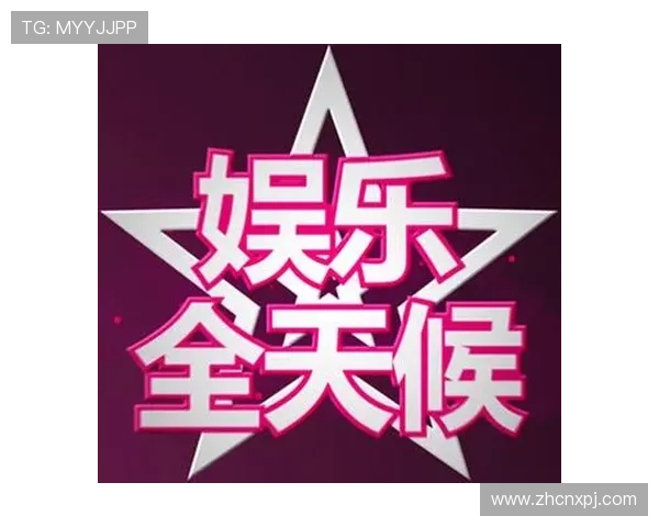 新葡萄娱乐城登录娱乐平台全天候客服支持，解决您的各种游戏疑问