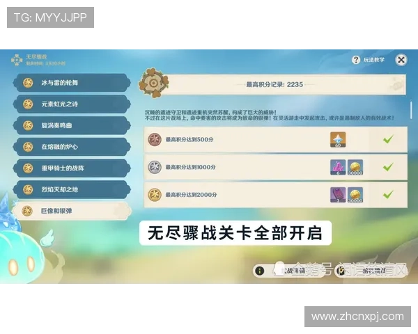 新葡萄娱乐城线上开户：快速注册开启无限娱乐可能的最佳选择