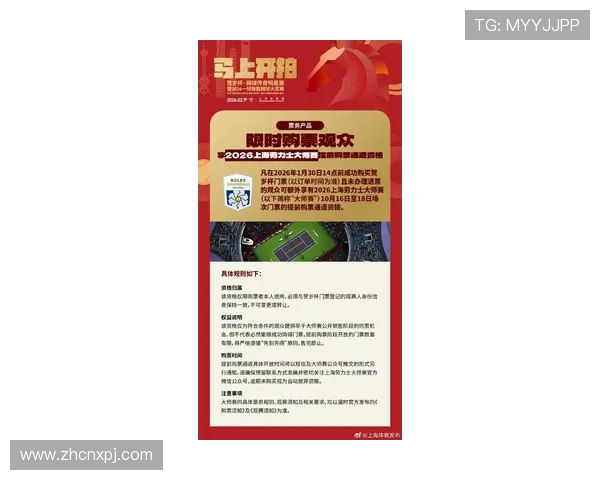 上葡京平台最新赛事活动预告助你把握每一次赢取大奖的机会