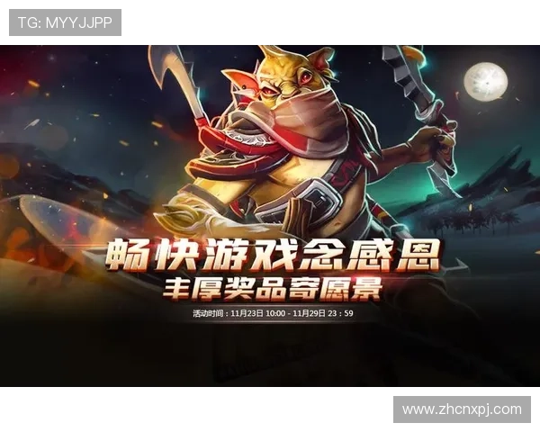 新普京在线娱乐官网优惠活动时间安排，抓住每一次赢取丰厚奖励的机会