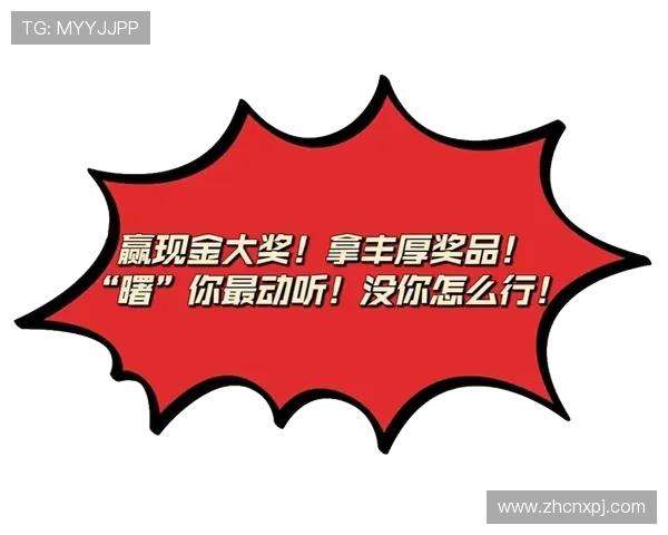 新葡京娱乐真人视讯最新优惠活动详解助你轻松赢取丰厚奖金与丰富奖励