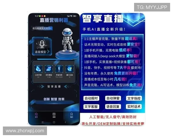 新葡萄娱乐城手机版下载安全保障措施，确保玩家个人信息和资金安全无忧