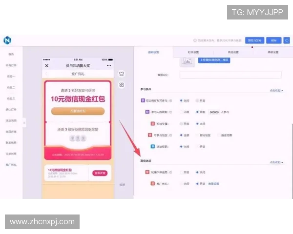 新葡萄娱乐城网娱乐app最新版本上线，优化用户体验提供更多优惠活动和丰富的娱乐内容