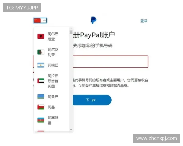 澳门葡京国际入口便捷的提款流程，快速到账让您随时随地轻松提现赢取收益