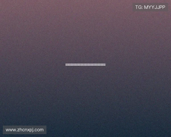 澳门葡京官网手机版安全保障措施全面保障用户信息与资金安全