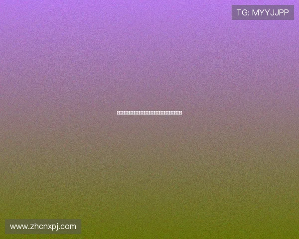 澳门葡京网用户注册流程详解及新手入门指南帮助快速上手 澳门葡京网用户注册流程详解及新手入门指南帮助快速上手