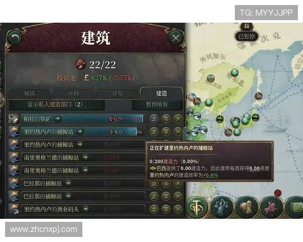 维多利亚官方首页最新公告与游戏资讯全面解析