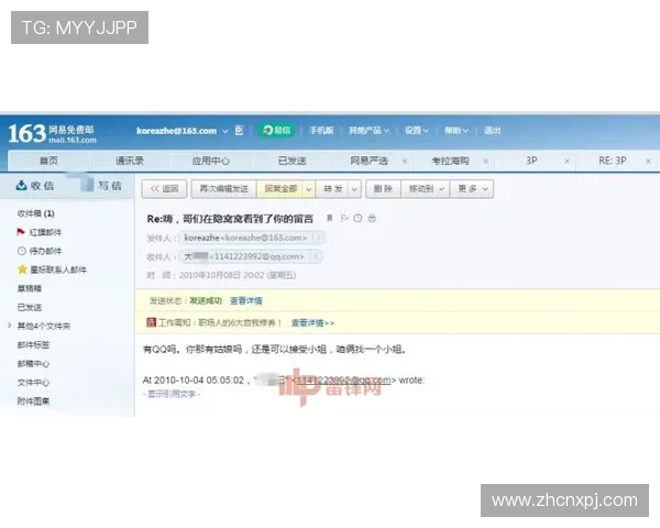 大阳城地址登录入口官方最新版本及安全登录方法全解析