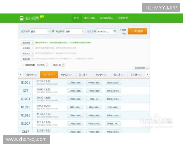 如何通过hkjc地址平台安全便捷地进行马会投注操作 如何通过hkjc地址平台安全便捷地进行马会投注操作