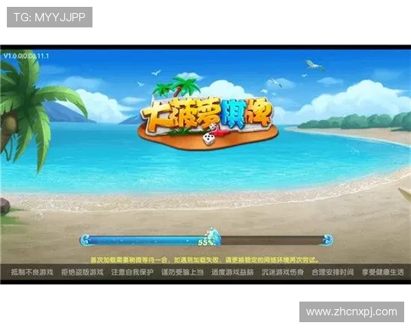 澳门开奖真人平台最新优惠活动，丰富的游戏选择让玩家尽享高品质娱乐体验