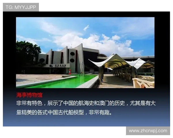 澳门新濠天地入口官方最新指南帮助玩家轻松登录畅享精彩游戏体验