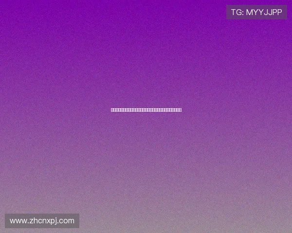 澳门新葡京官网注册流程详解帮助新手玩家轻松开启线上娱乐之旅
