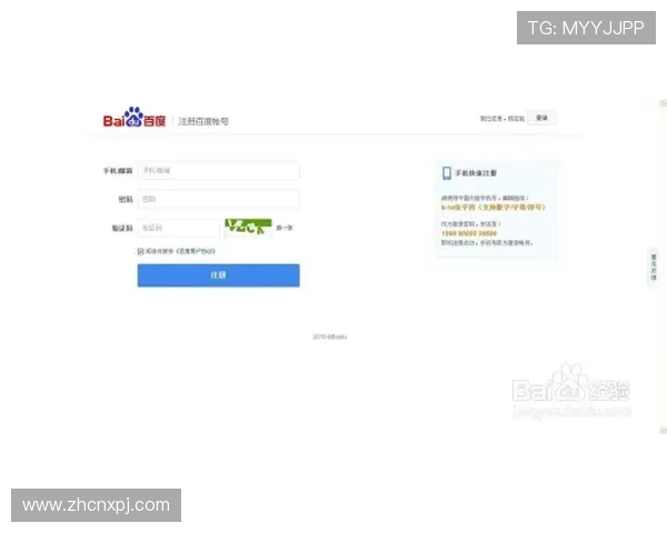 美高梅手机网址注册指南，详细步骤帮助新手快速开启游戏之旅