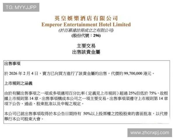 英皇在线地址更新公告,获取最新登录入口的详细方法 英皇在线地址更新公告,获取最新登录入口的详细方法