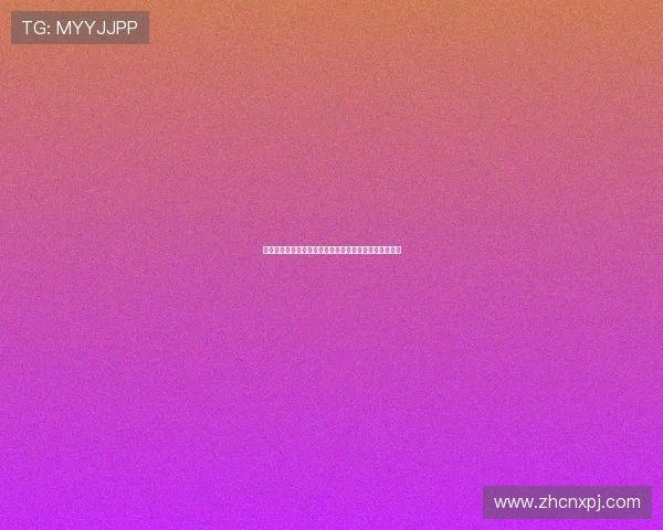 金洋注册流程详解帮助新手快速完成账号注册与登录指南 金洋注册流程详解帮助新手快速完成账号注册与登录指南