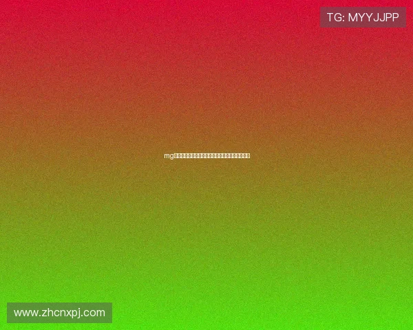 mg视讯手机欢迎你，专业平台为你打造极致视听盛宴