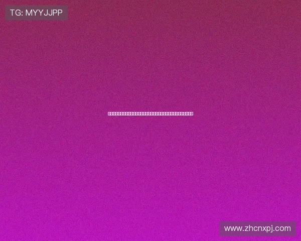 使用真人视讯手机登录遇到问题怎么办？提供实用解决方案帮你顺利进入平台