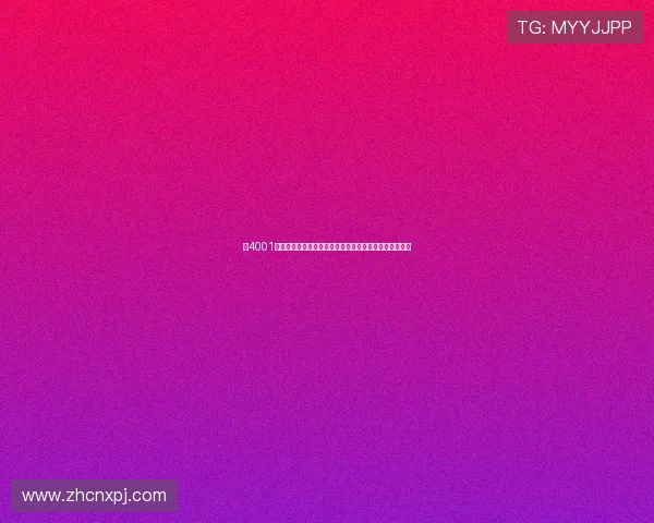 在4001老百汇官网上获取及时的促销信息与最新的会员活动通知 在4001老百汇官网上获取及时的促销信息与最新的会员活动通知